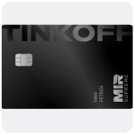 Дебетовая карта Тинькофф банк (именная на дропа) в Глазове Дебетовая карта Тинькофф банк (именная на дропа) в Глазове